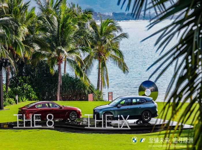 2022宝马东区创新BMWiX大型豪华车探索 之旅